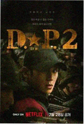 玉青案牍剧集海报