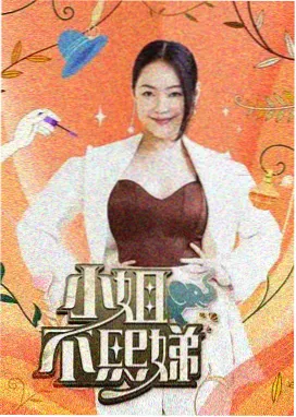 奔跑吧 综艺在线观看