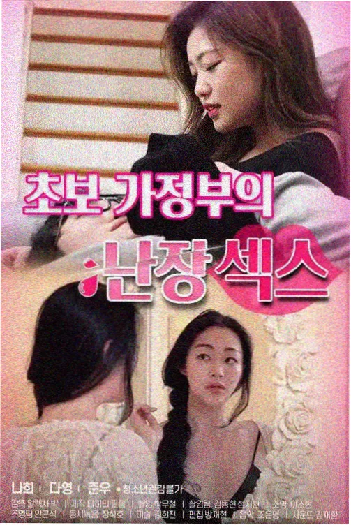 长夜列车剧集排期调整资讯配图