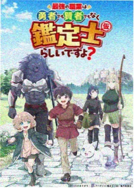 鬼灭之刃 动漫在线观看
