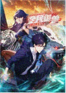 间谍过家家 动漫在线观看