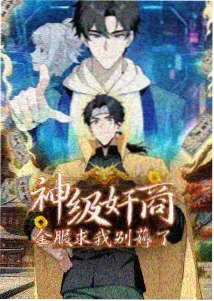 斗罗大陆 国产动漫在线观看
